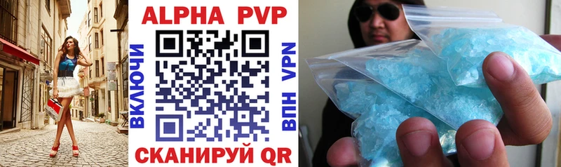 Alpha PVP VHQ  даркнет какой сайт  Игарка 
