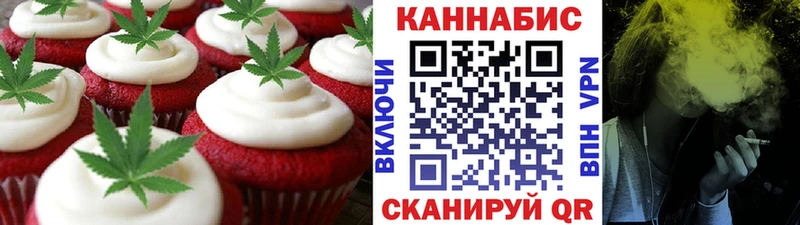 Canna-Cookies марихуана Игарка