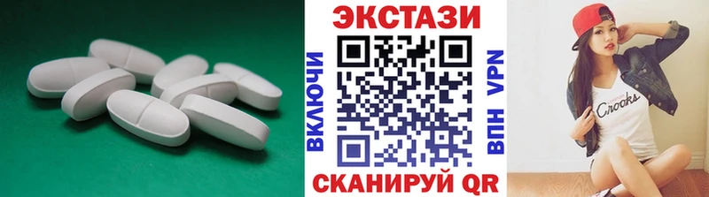 Ecstasy 280 MDMA  Игарка 