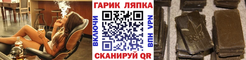 Гашиш убойный Игарка