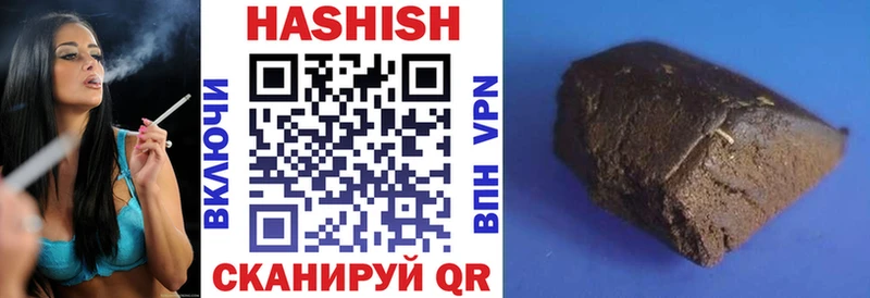Гашиш AMNESIA HAZE  ОМГ ОМГ маркетплейс  Игарка  магазин продажи наркотиков 