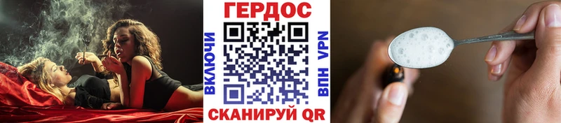 ГЕРОИН Афган  Игарка 