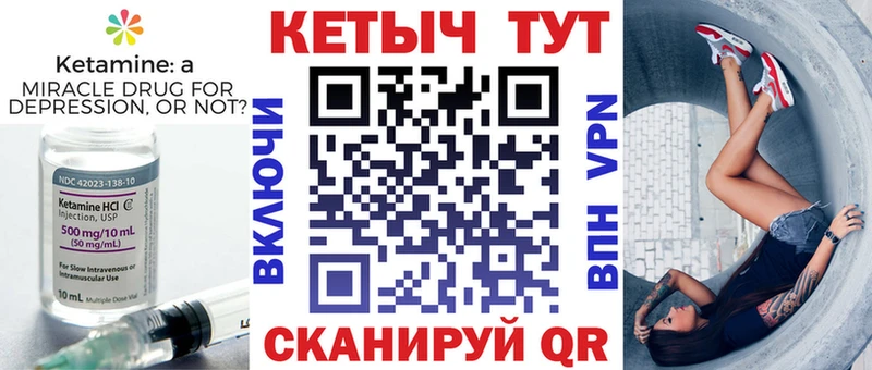 hydra как зайти  сайты даркнета формула  Кетамин VHQ  Игарка 