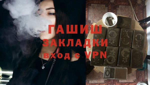 бошки Арсеньев
