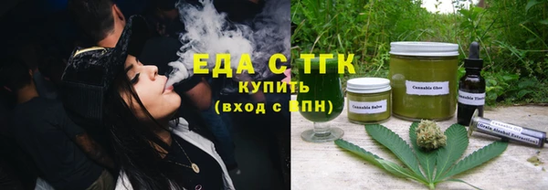 амфетамин Аркадак