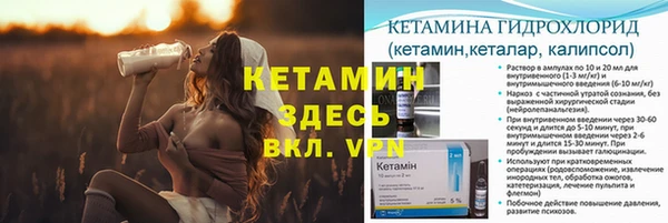амфетамин Аркадак