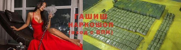 амфетамин Аркадак