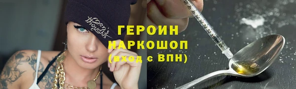 бошки Арсеньев