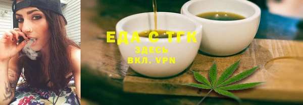 мет Семилуки