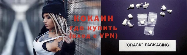 амфетамин Аркадак