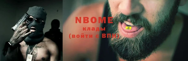бошки Арсеньев