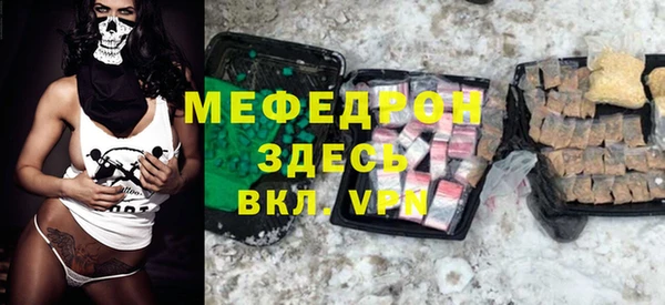амфетамин Аркадак