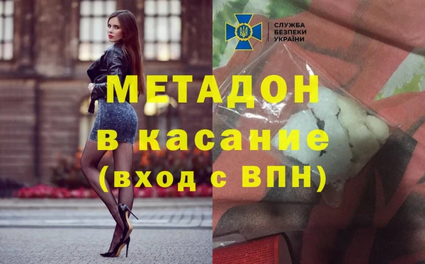 амфетамин Аркадак