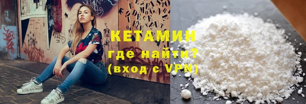 амфетамин Аркадак