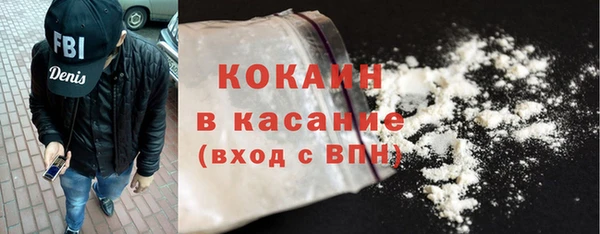 амфетамин Аркадак