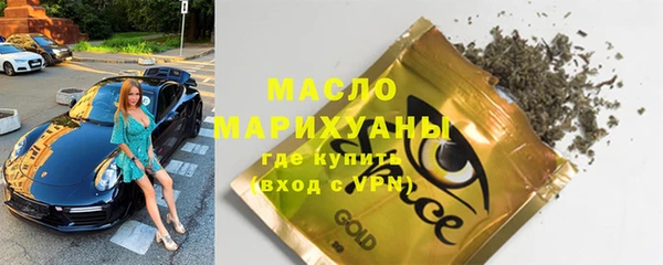 амфетамин Аркадак