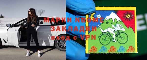 амфетамин Аркадак