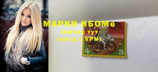 бошки Арсеньев