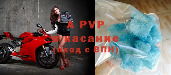 бошки Арсеньев