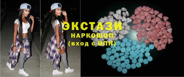 амфетамин Аркадак