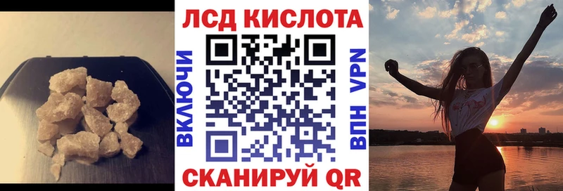 Лсд 25 экстази кислота  Игарка 