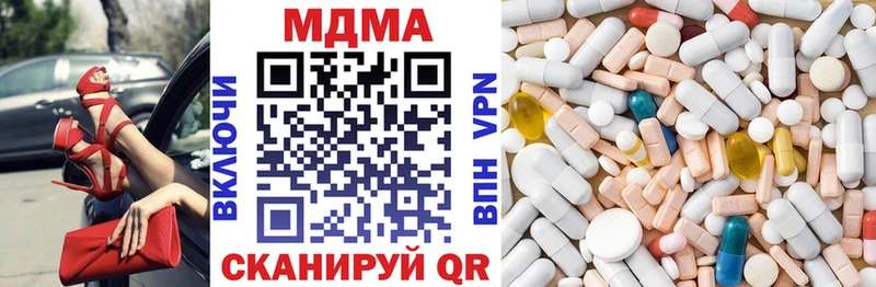 МДМА молли  цена наркотик  Игарка 