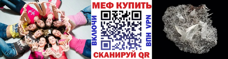 МЕФ мука Игарка