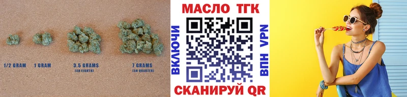 ТГК вейп с тгк Игарка